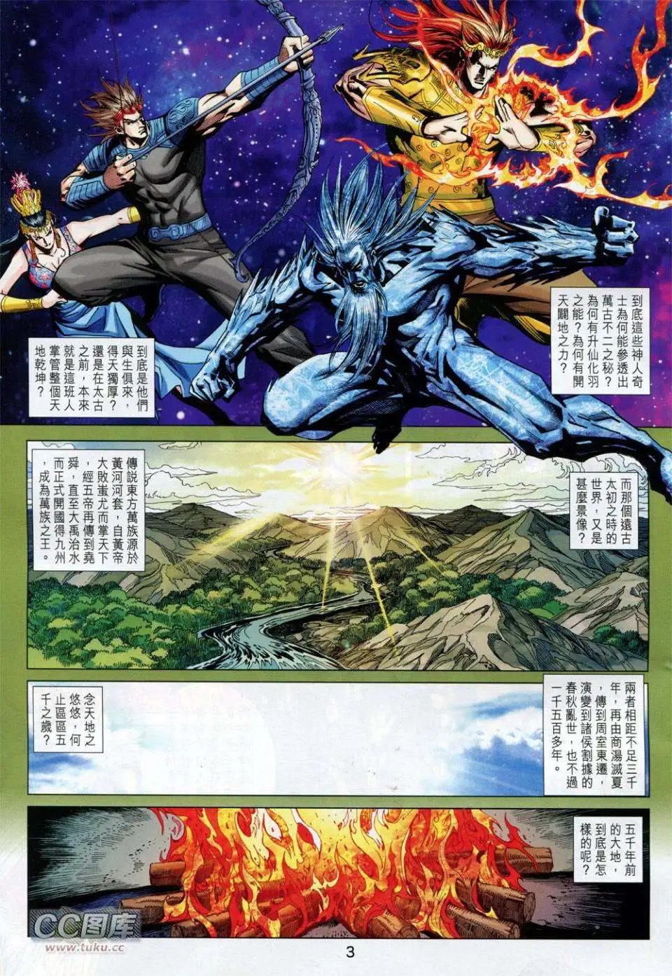 第228卷