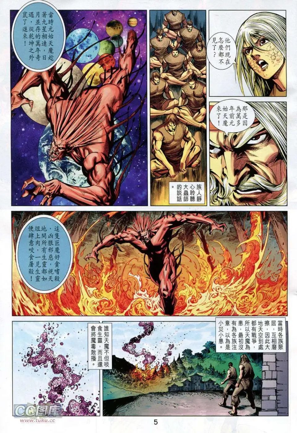 第228卷