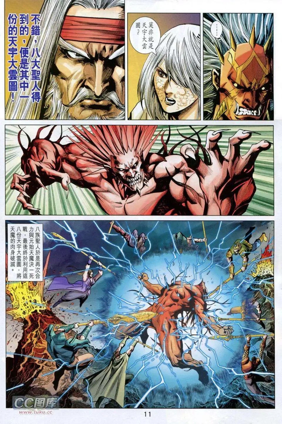 第228卷