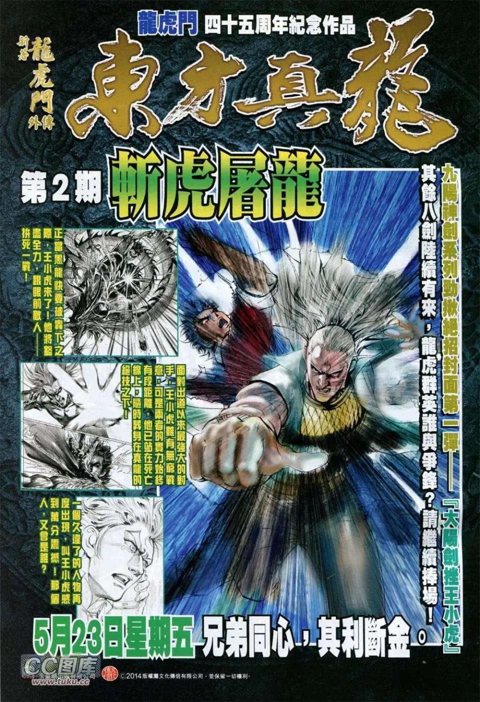 第228卷