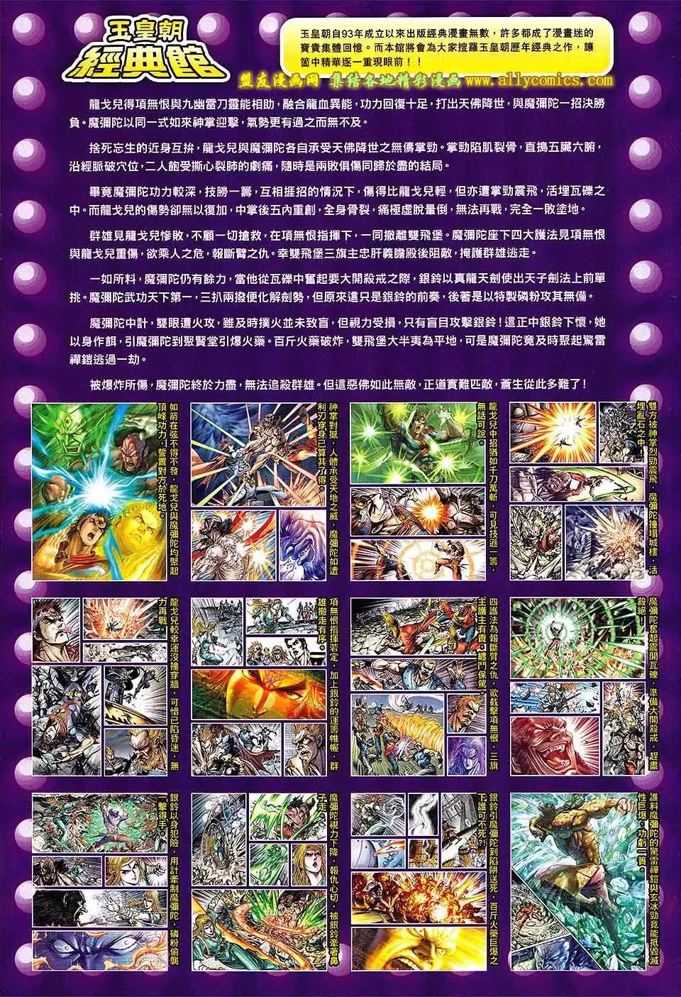 第229卷