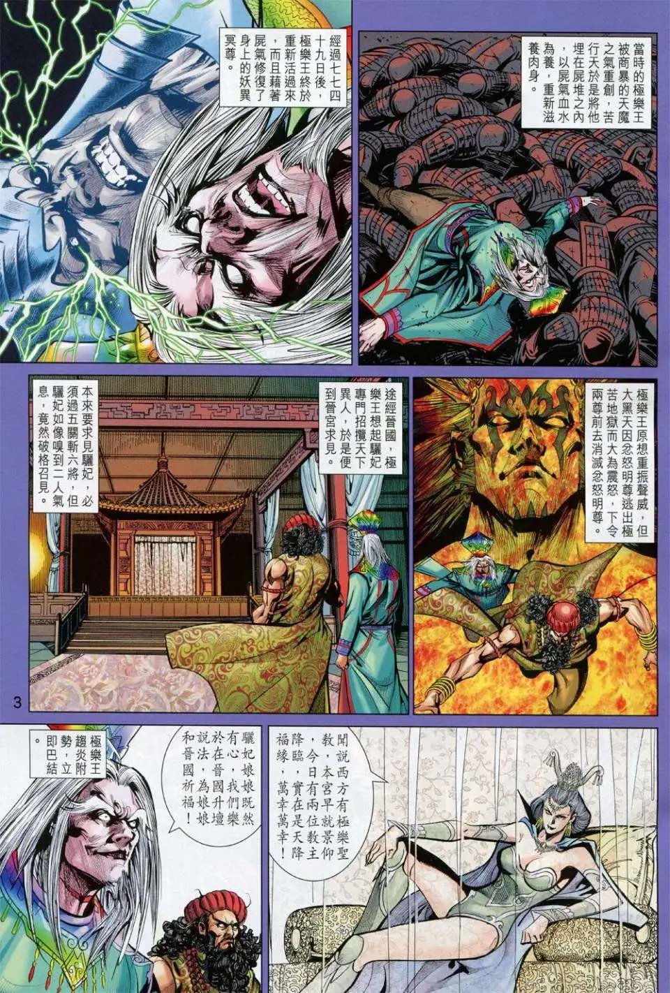 第230卷