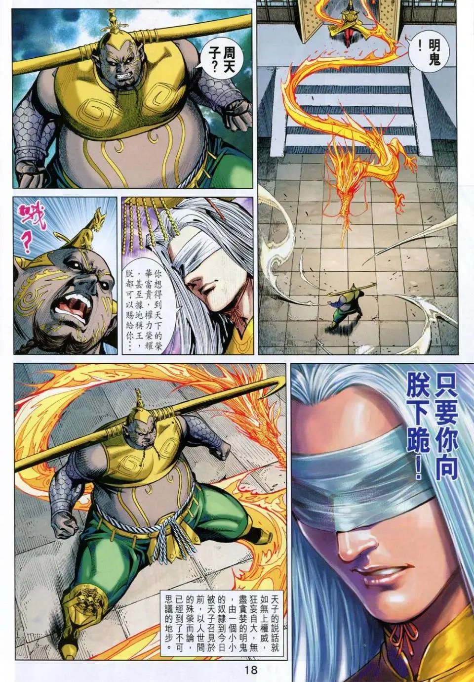 第230卷
