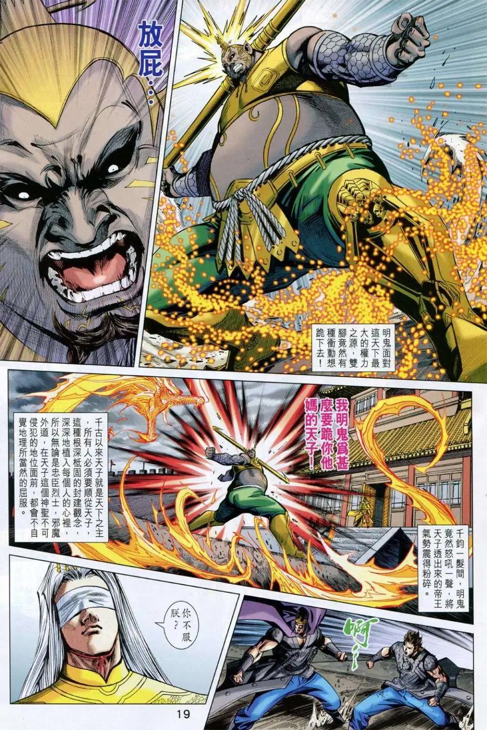 第230卷