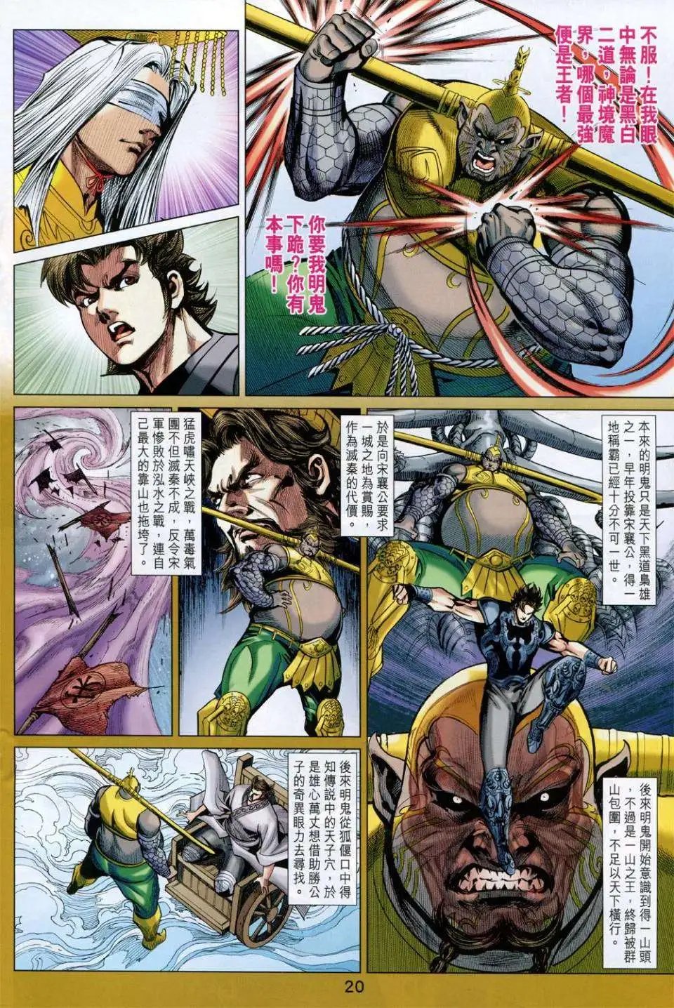 第230卷