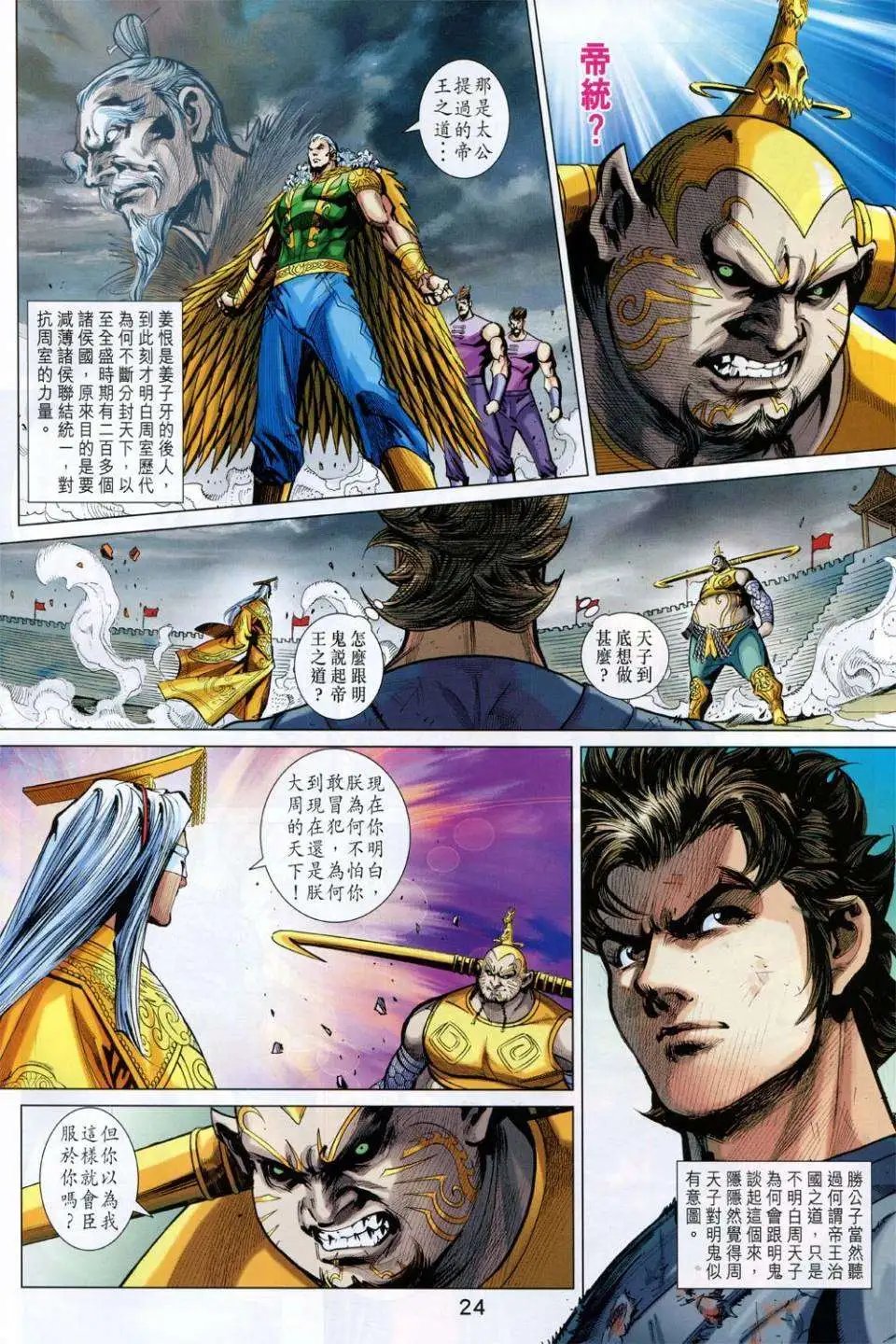 第230卷