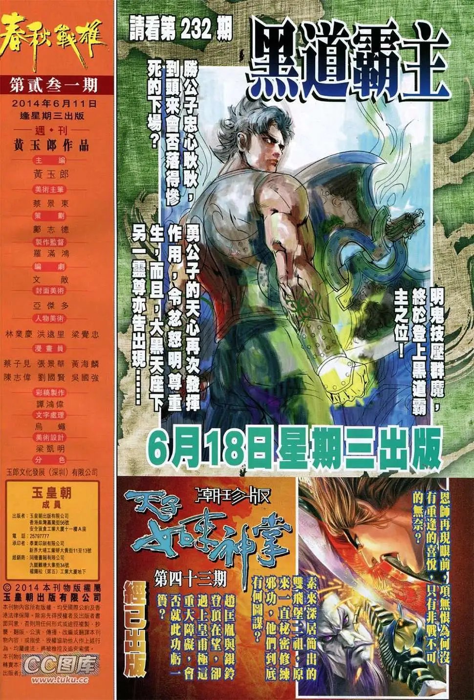 第231卷