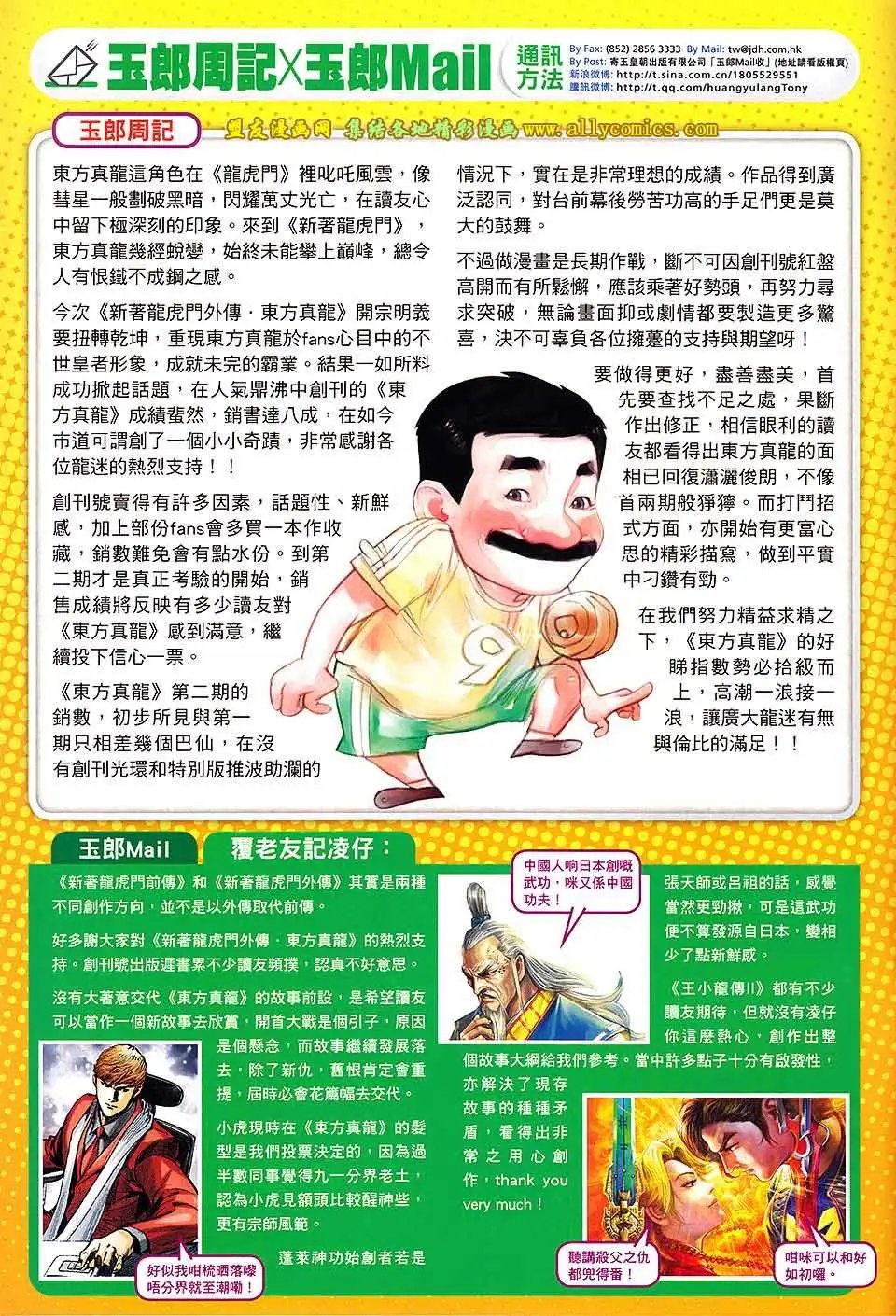 第232卷