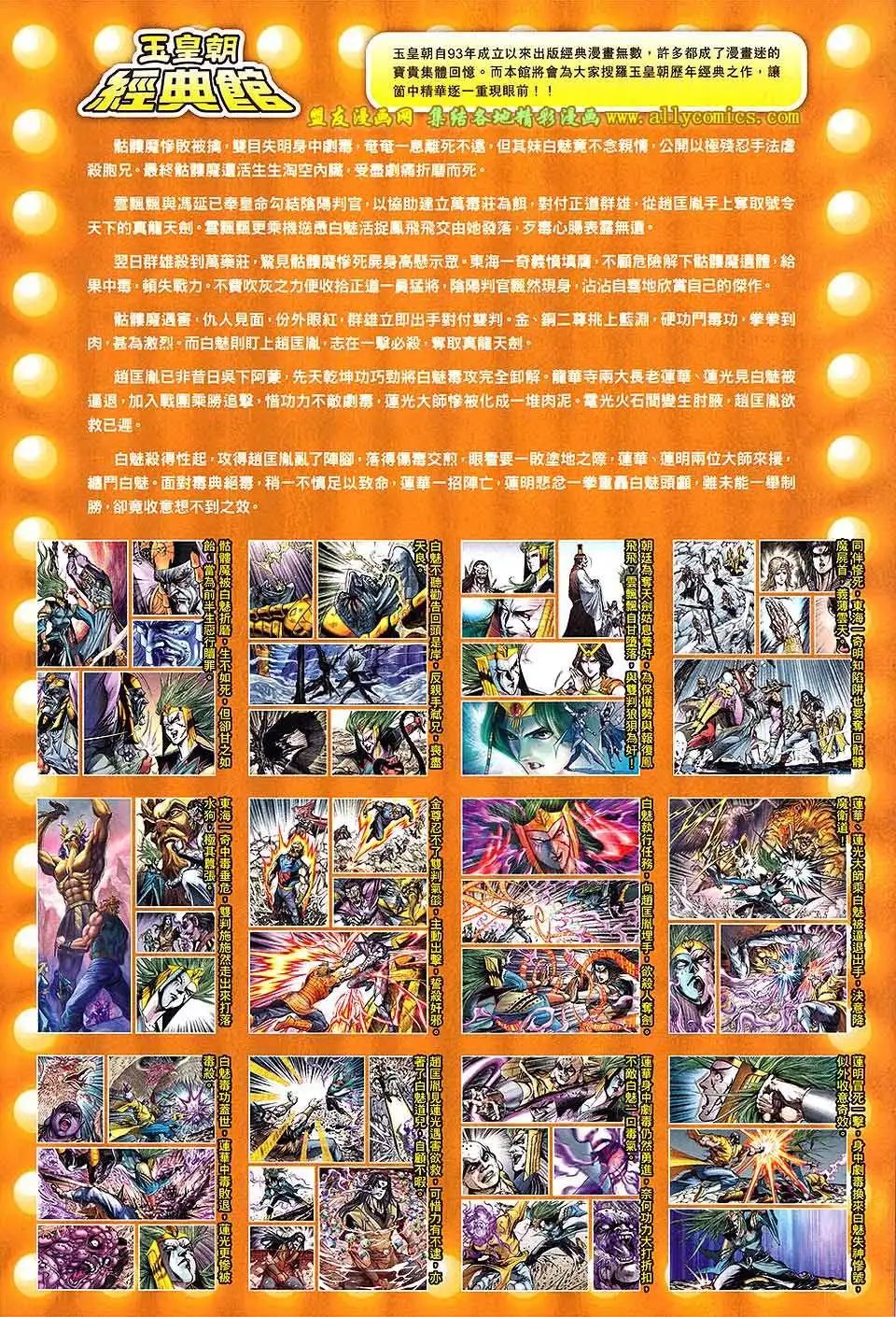 第232卷
