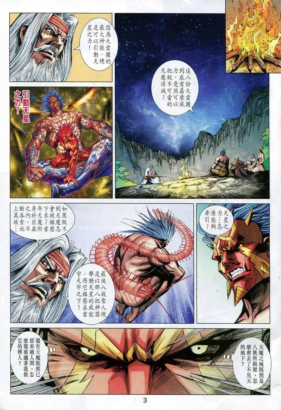 第233卷