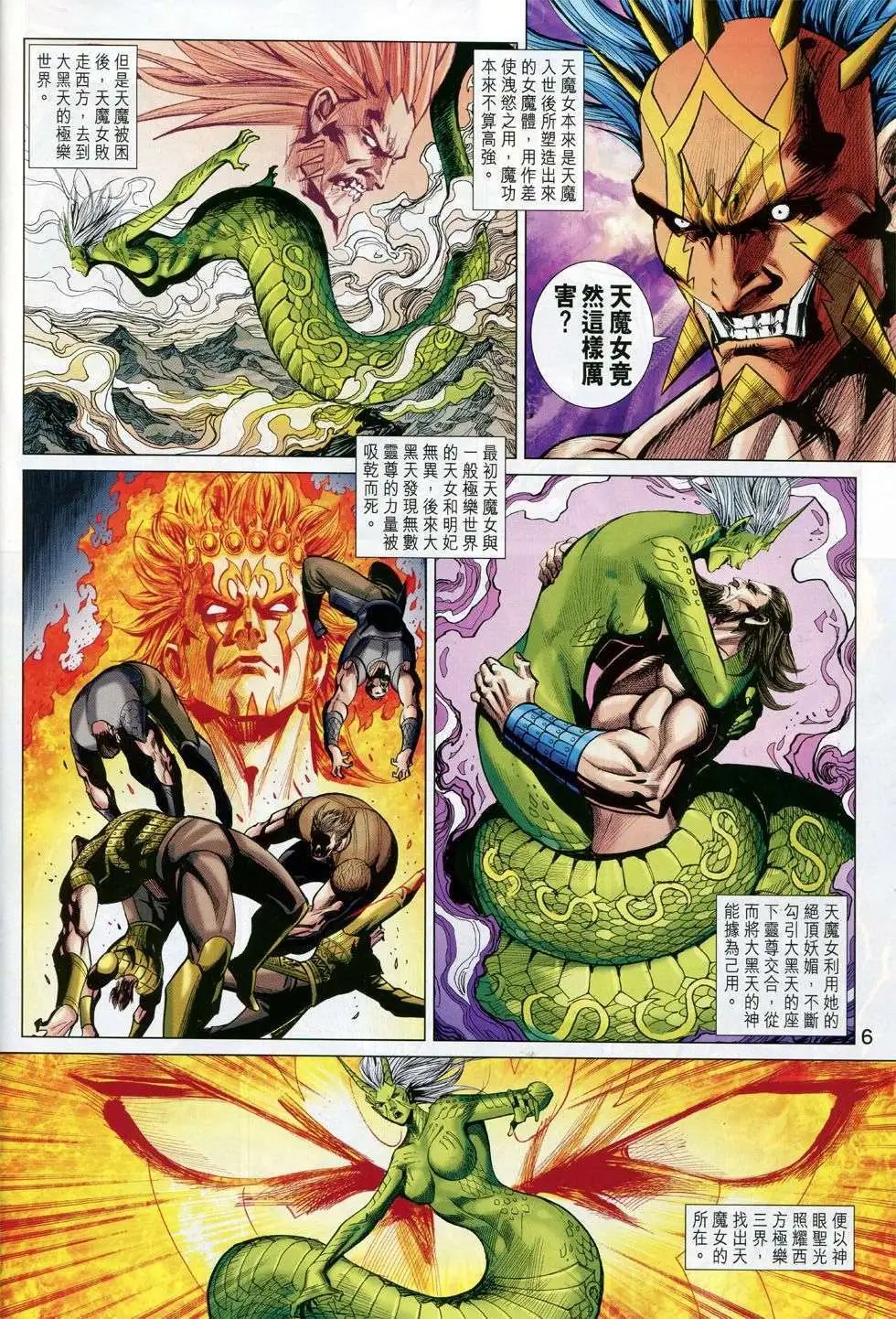 第233卷