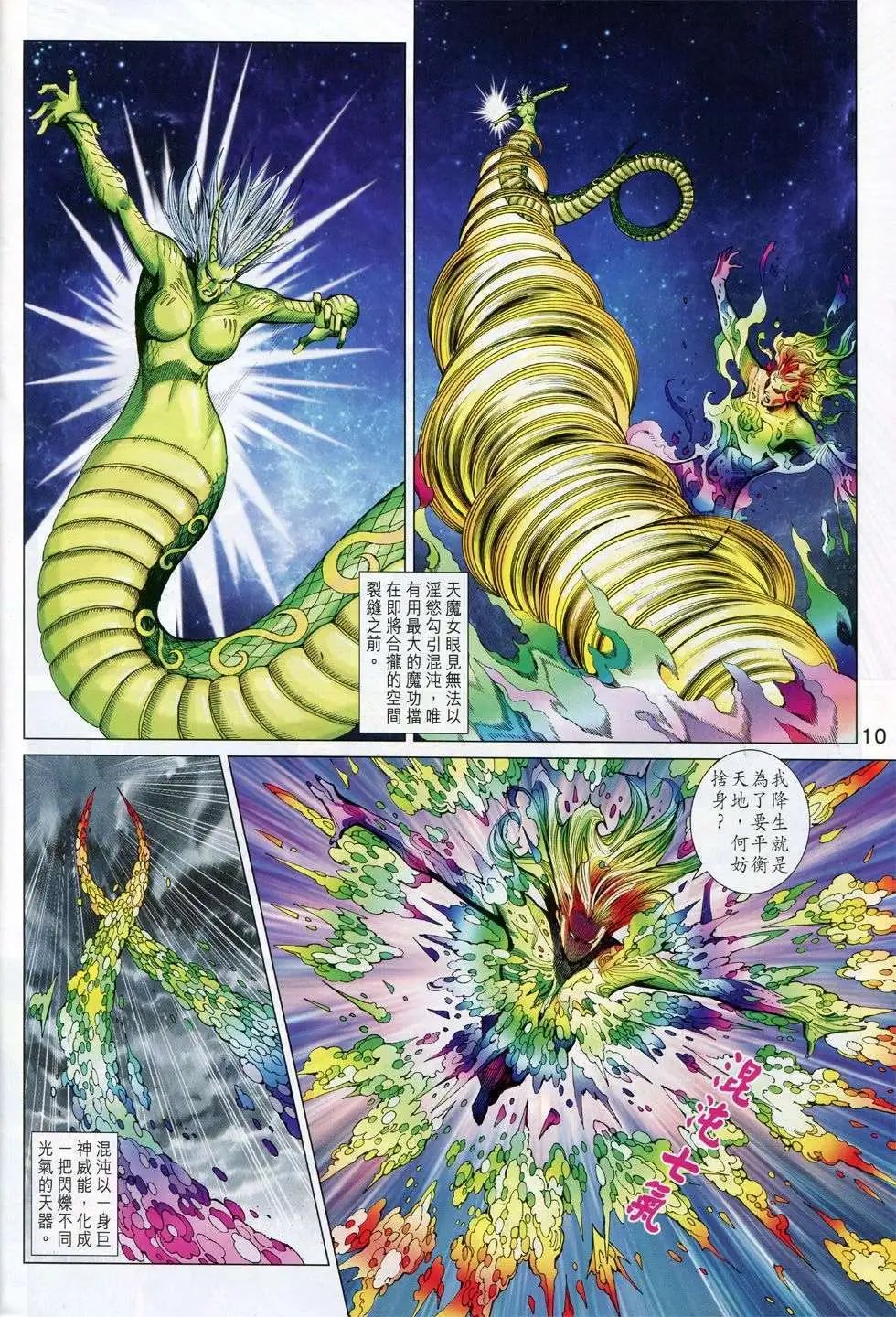 第233卷