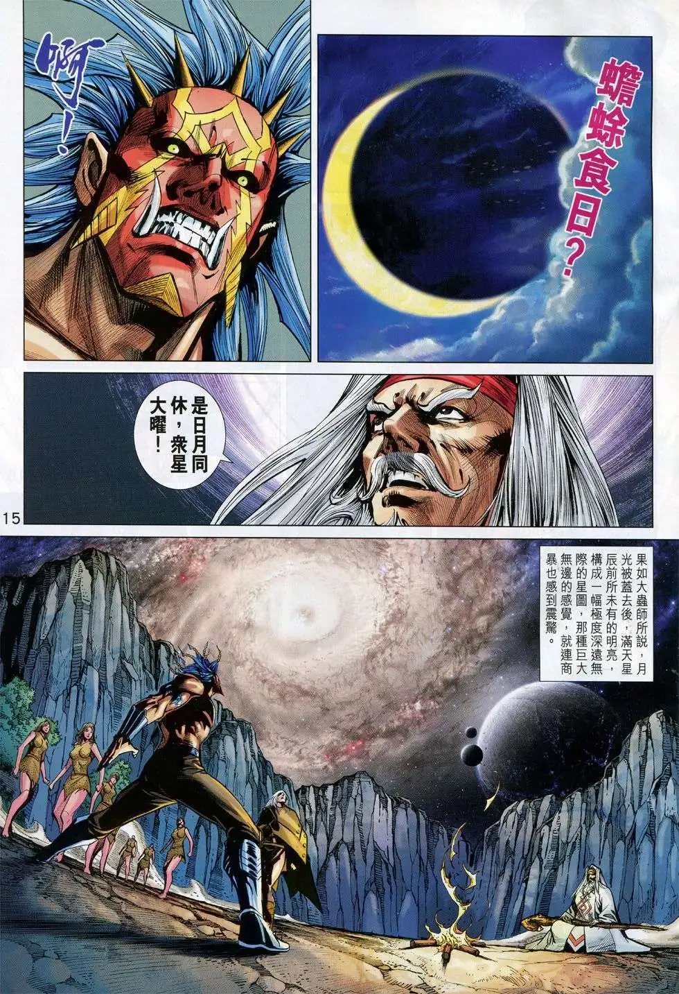 第233卷