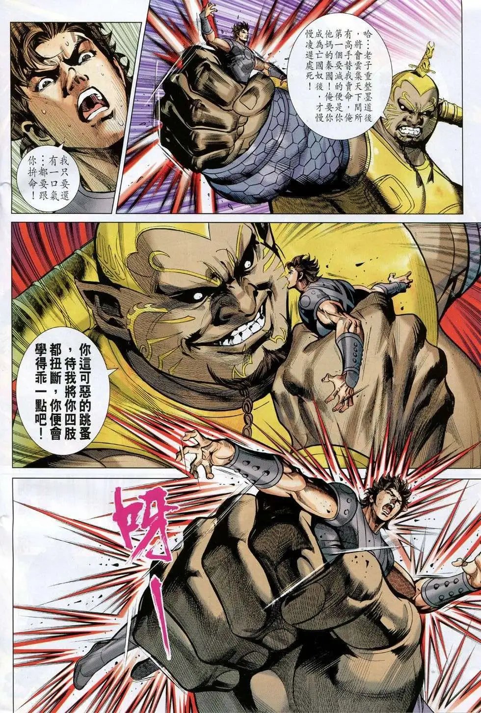 第233卷