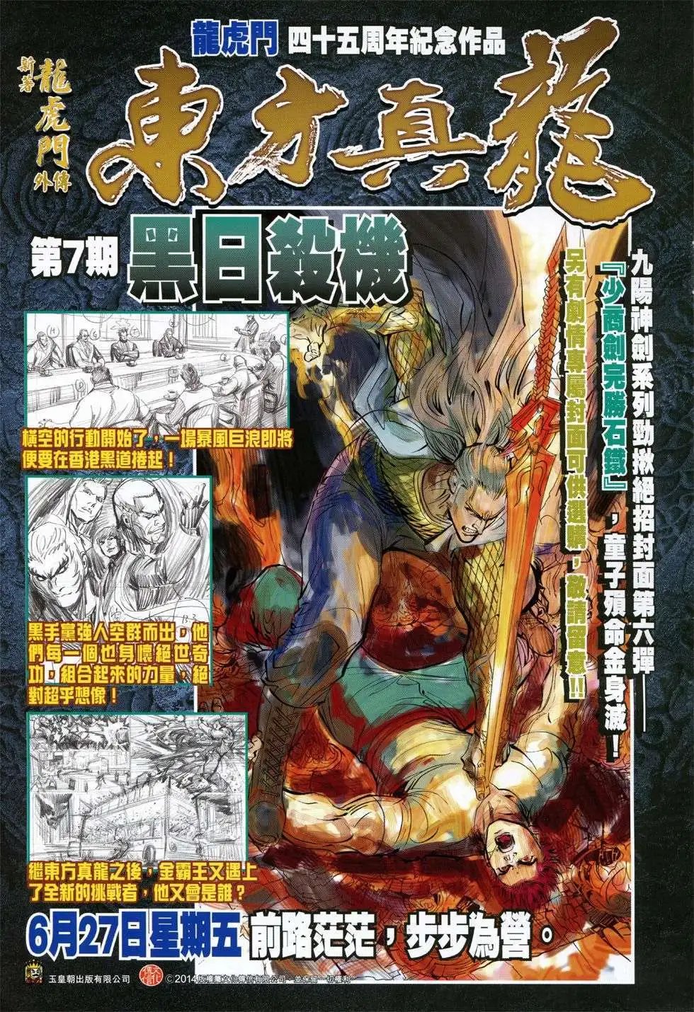 第233卷
