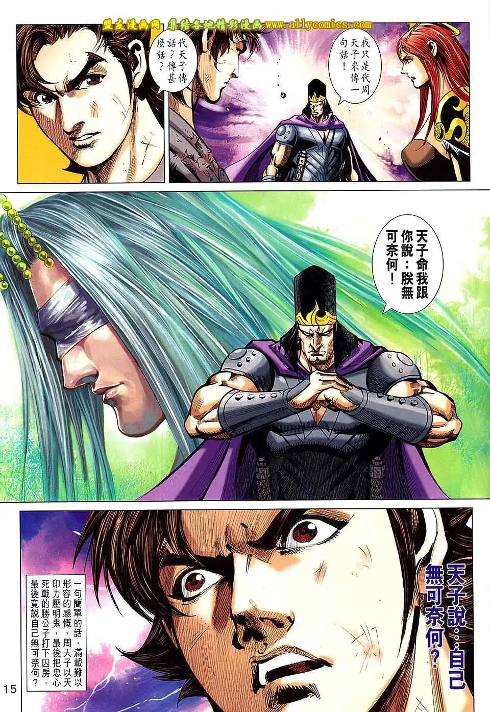 第234卷
