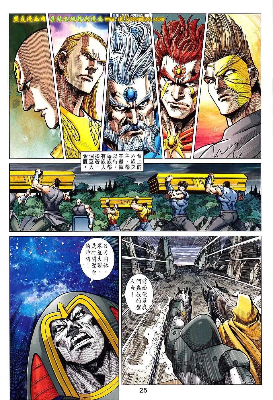 第234卷
