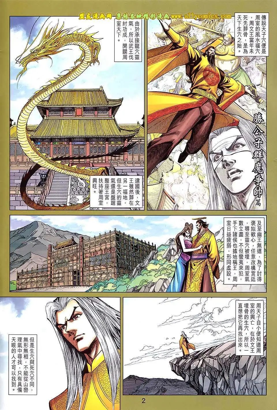 第236卷