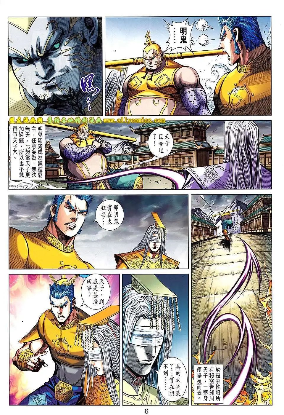 第236卷
