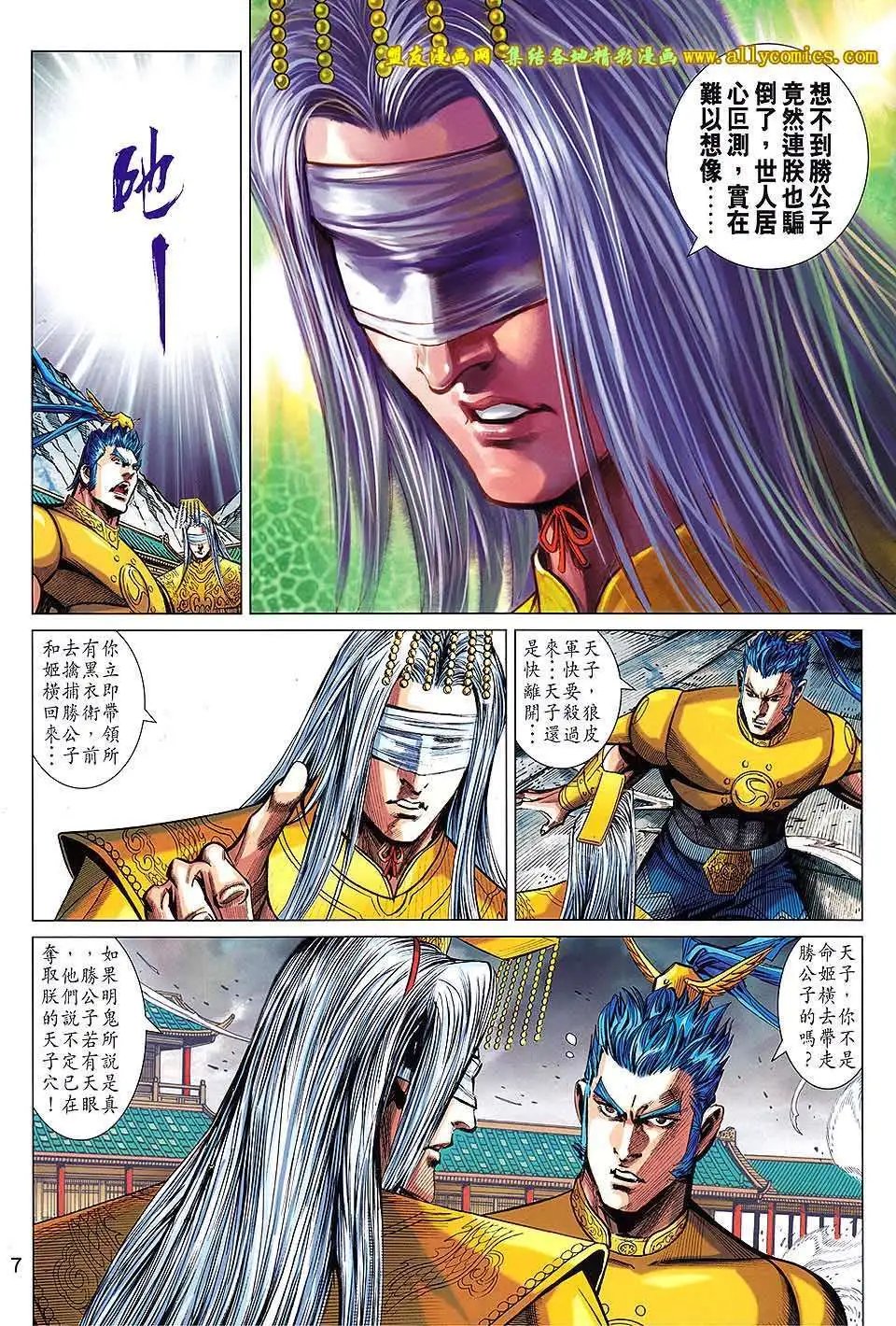 第236卷
