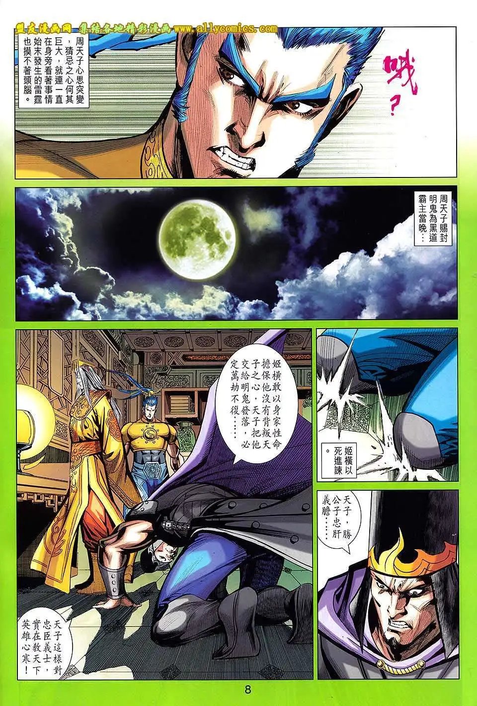 第236卷