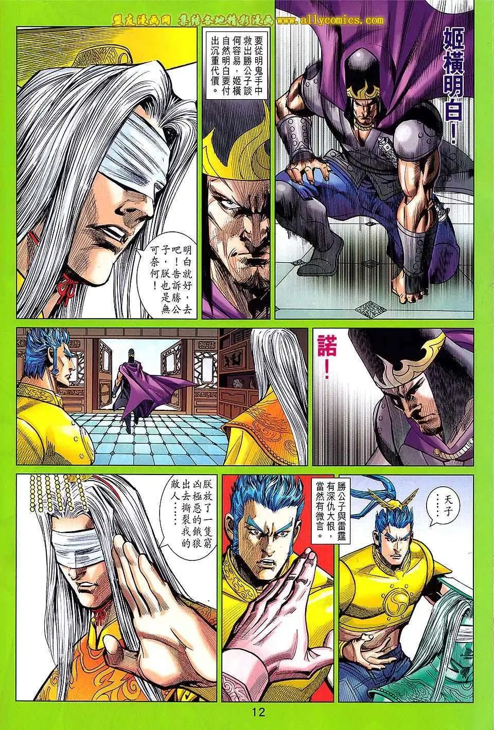 第236卷