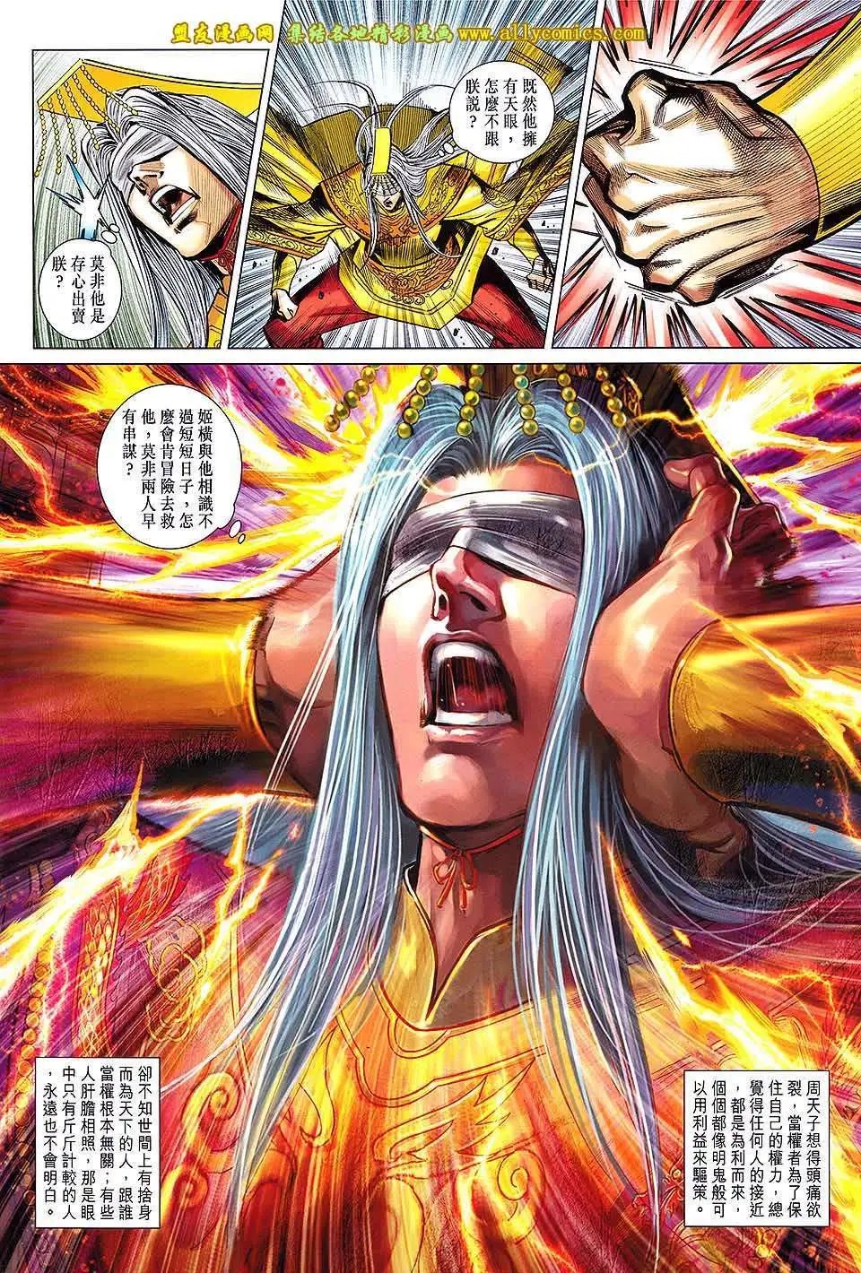 第236卷