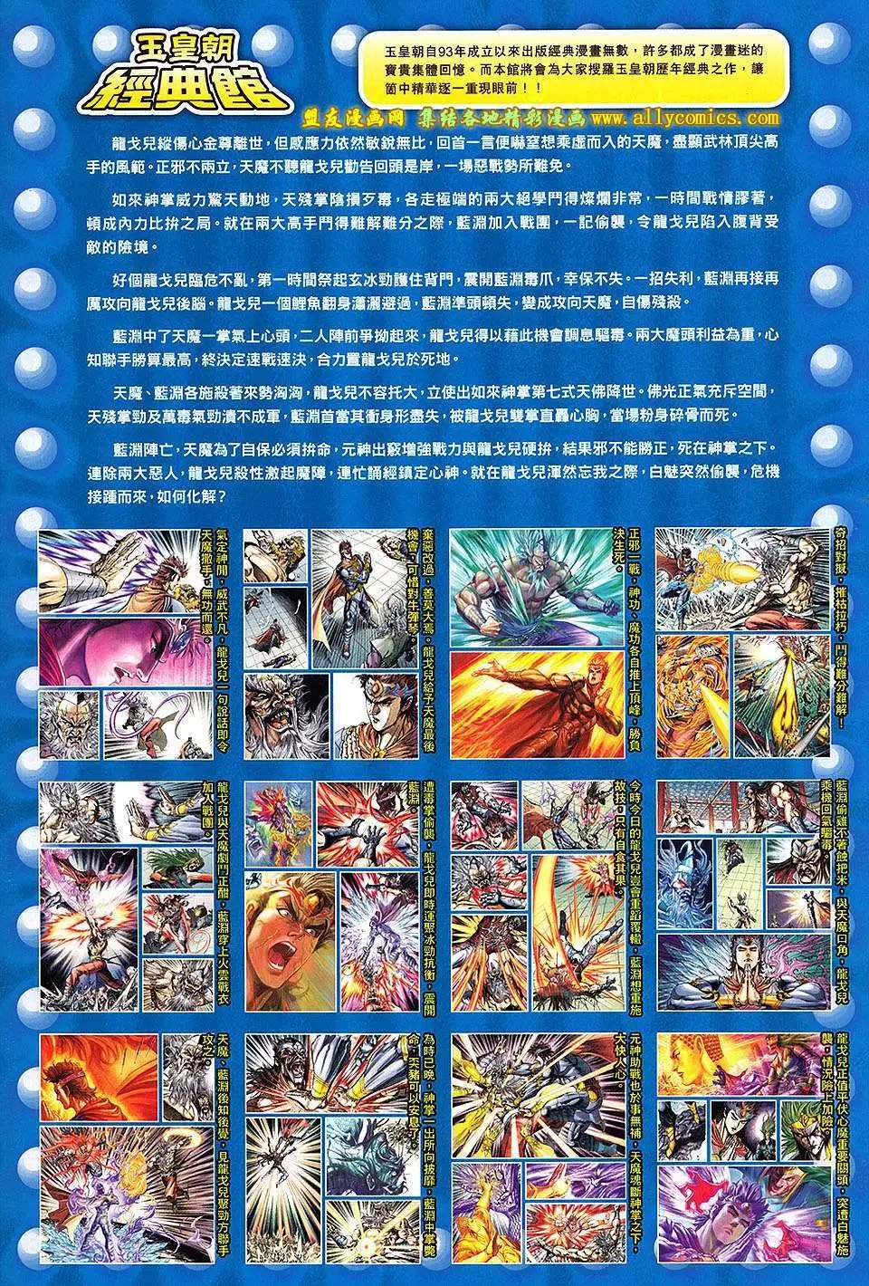 第236卷