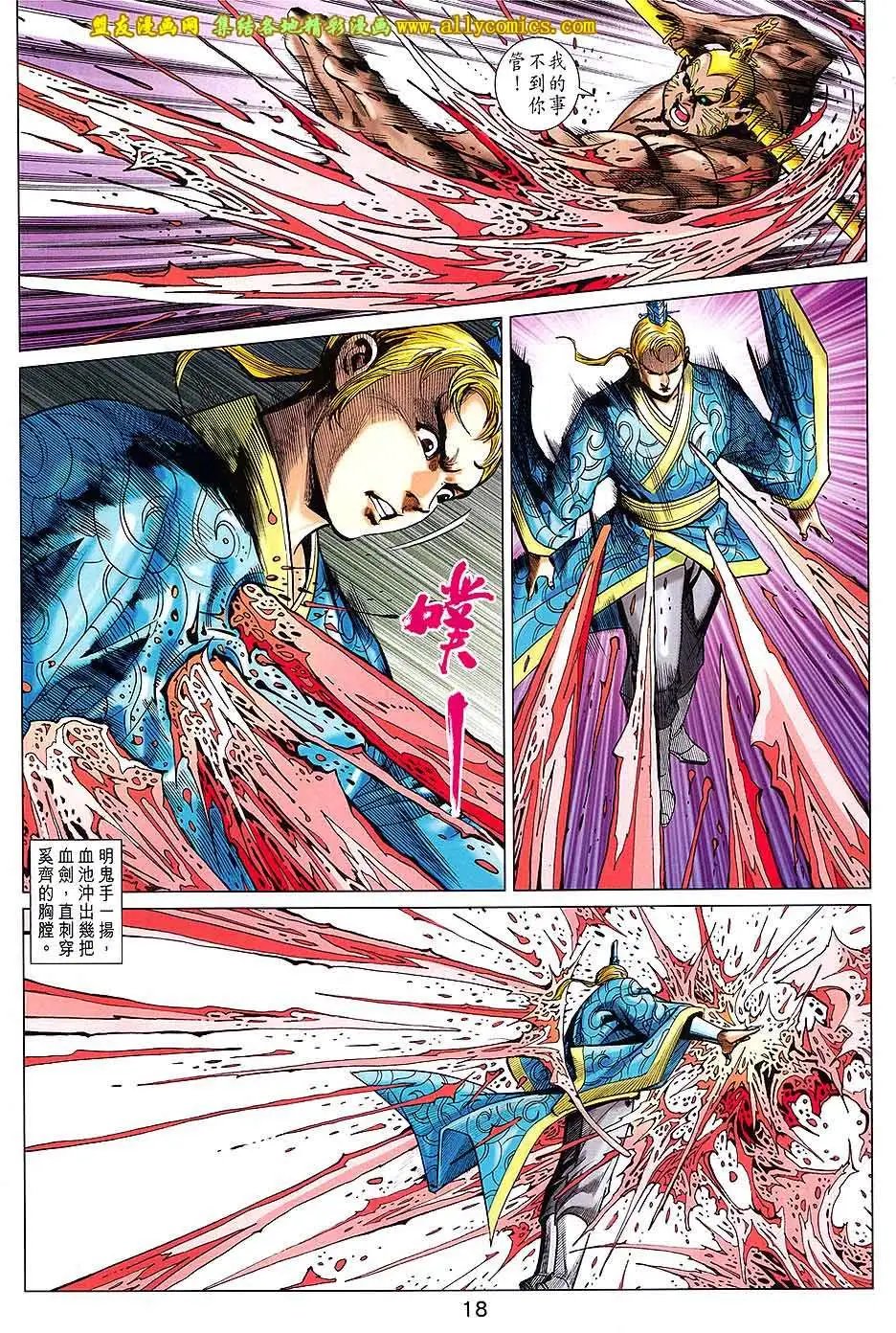 第238卷