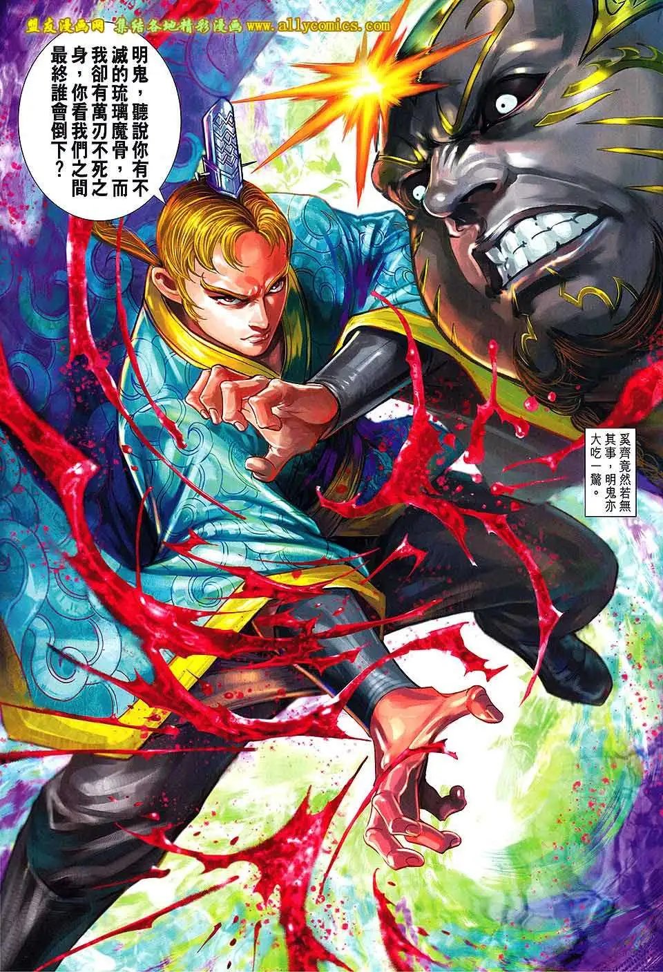 第238卷