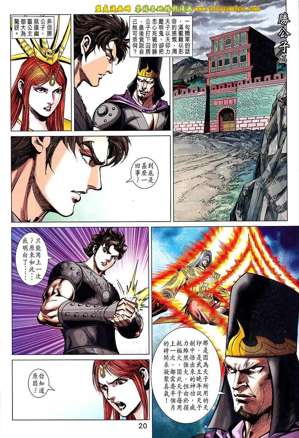 第238卷