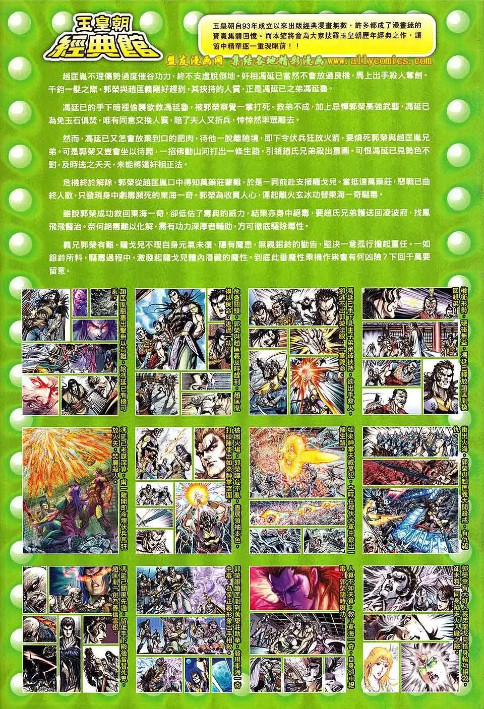 第238卷