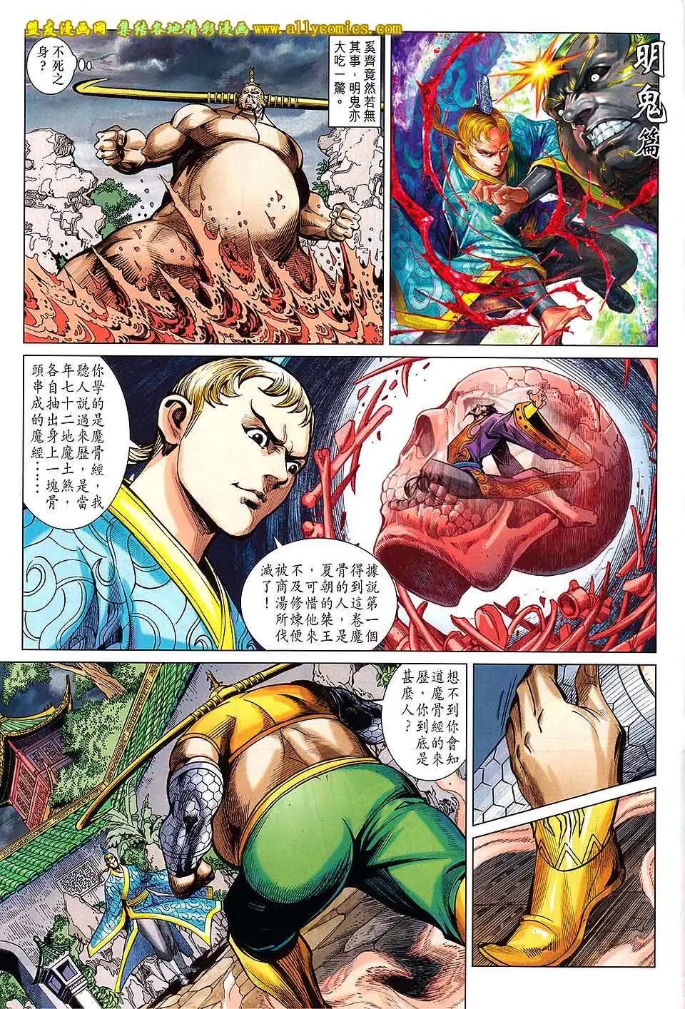 第239卷