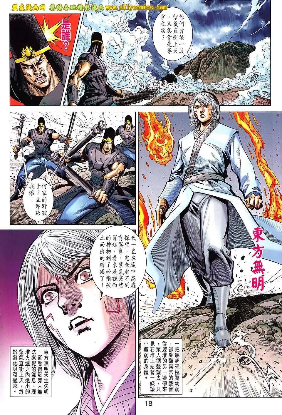 第240卷