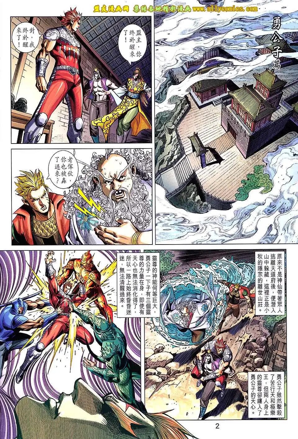 第241卷
