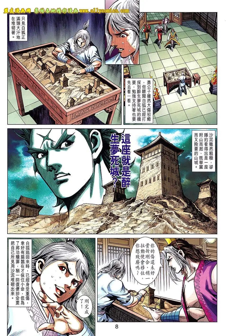 第241卷
