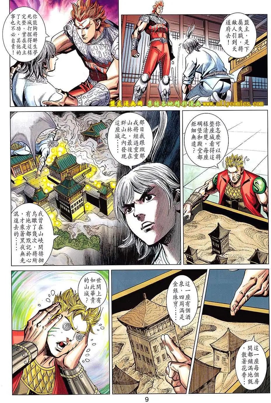 第241卷