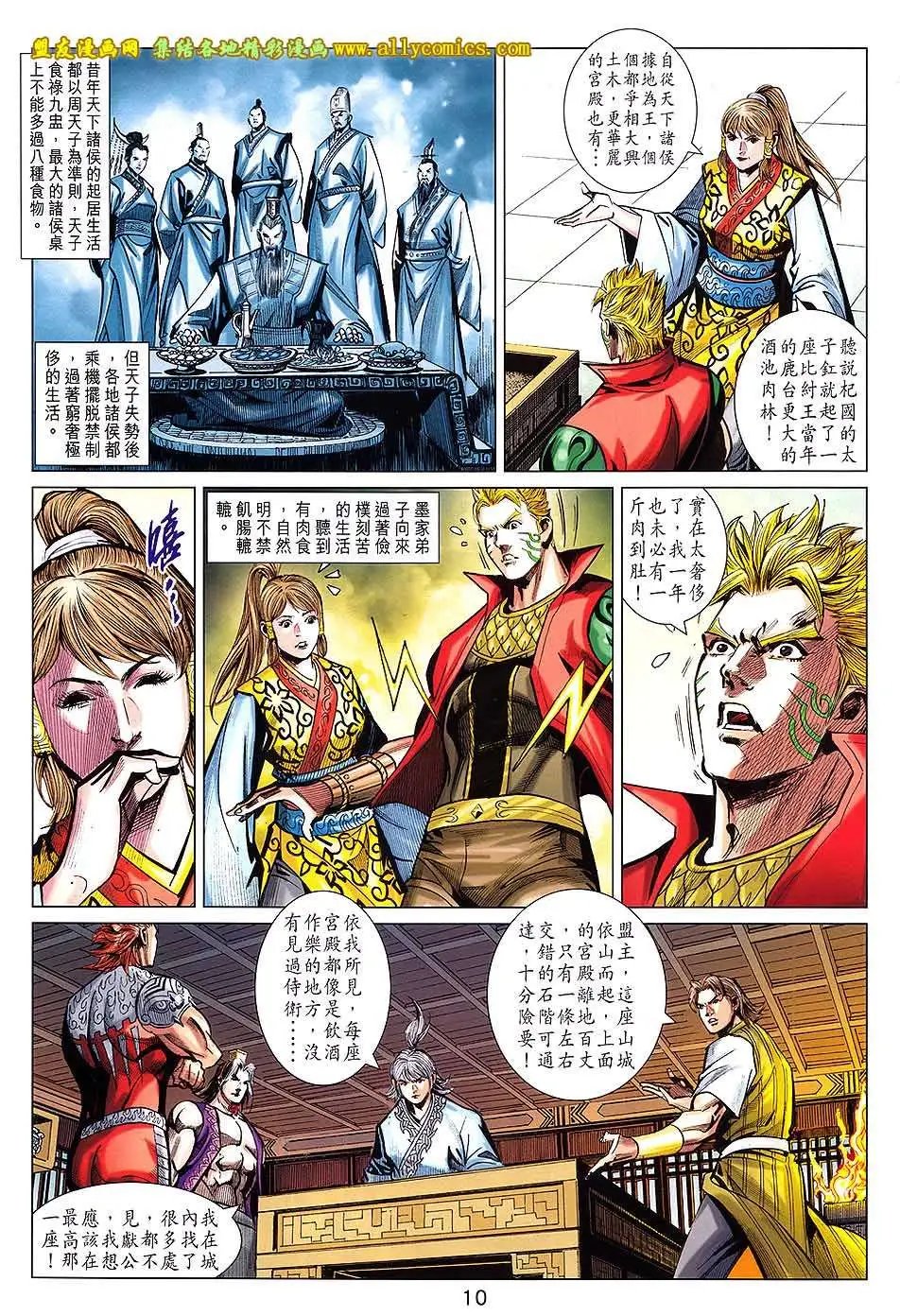 第241卷
