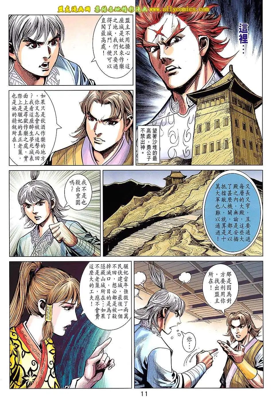第241卷