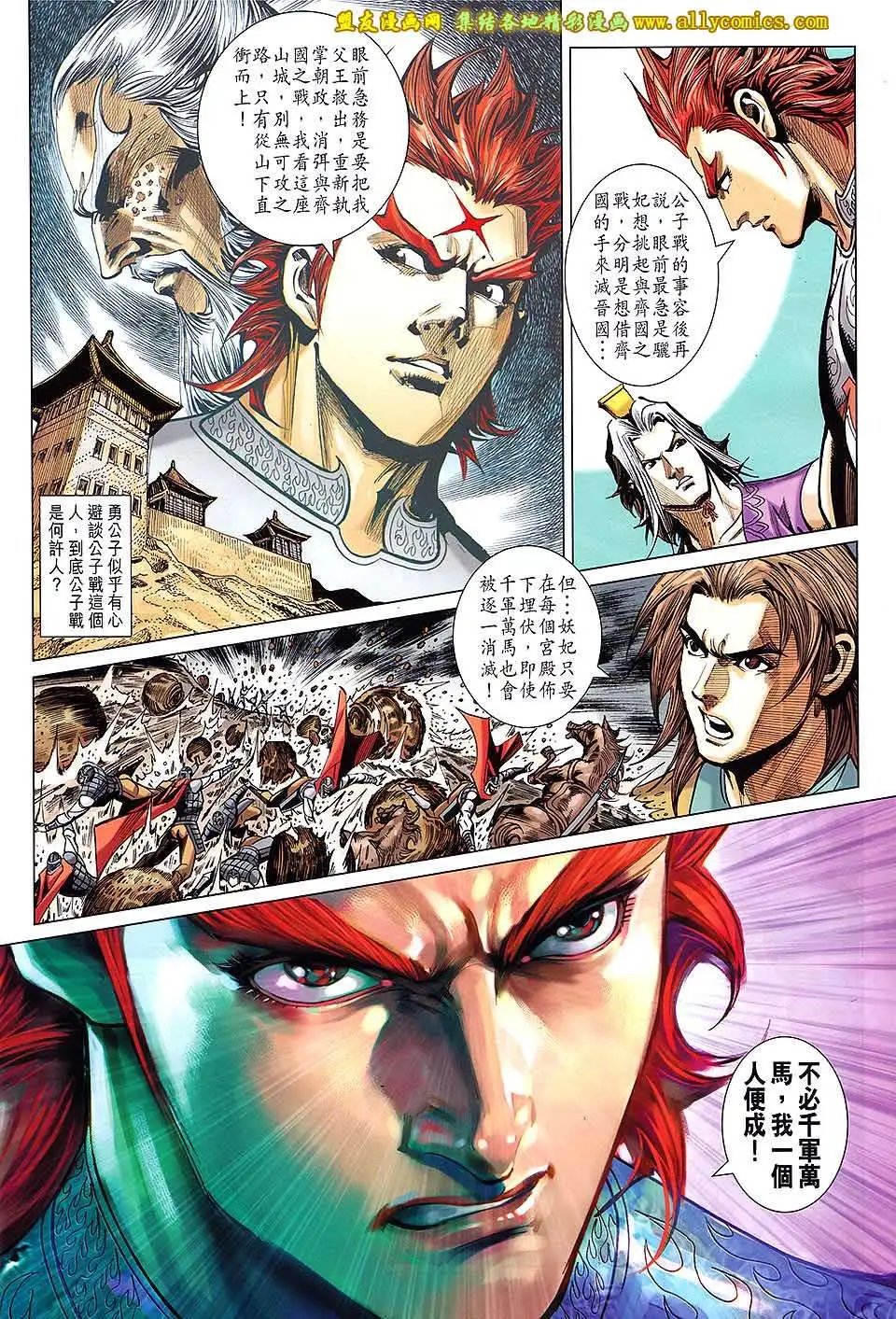 第241卷