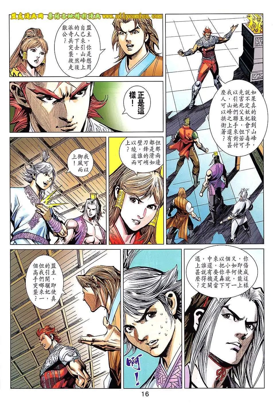 第241卷