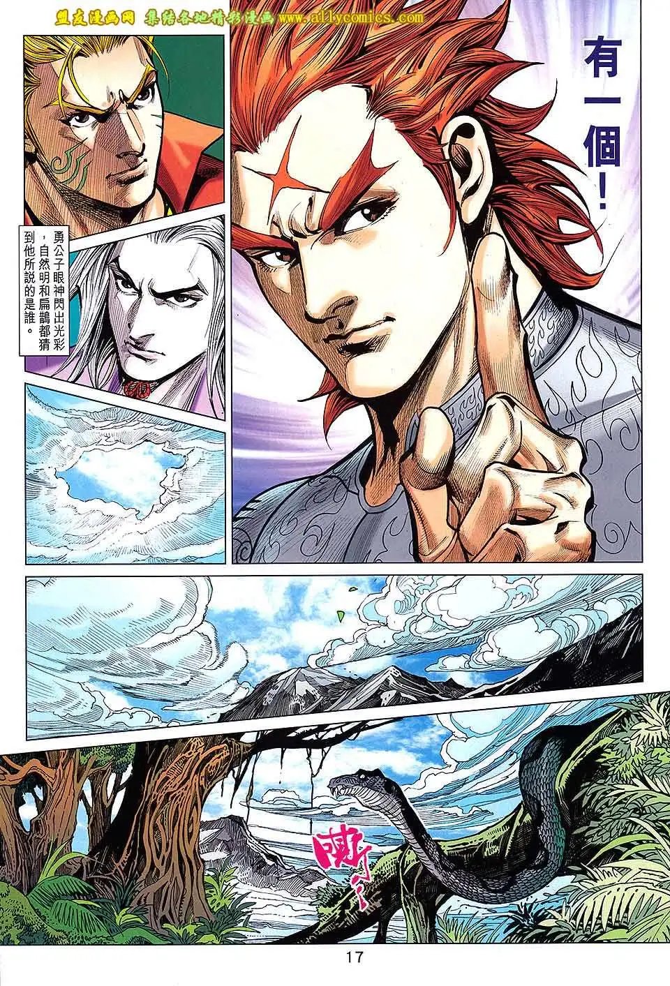 第241卷