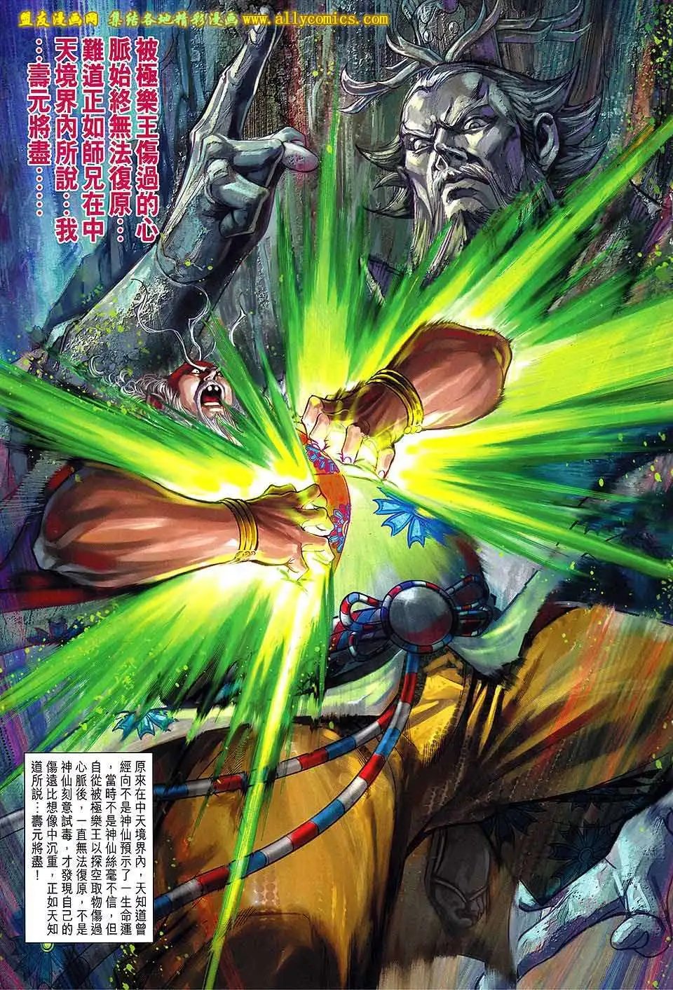 第241卷