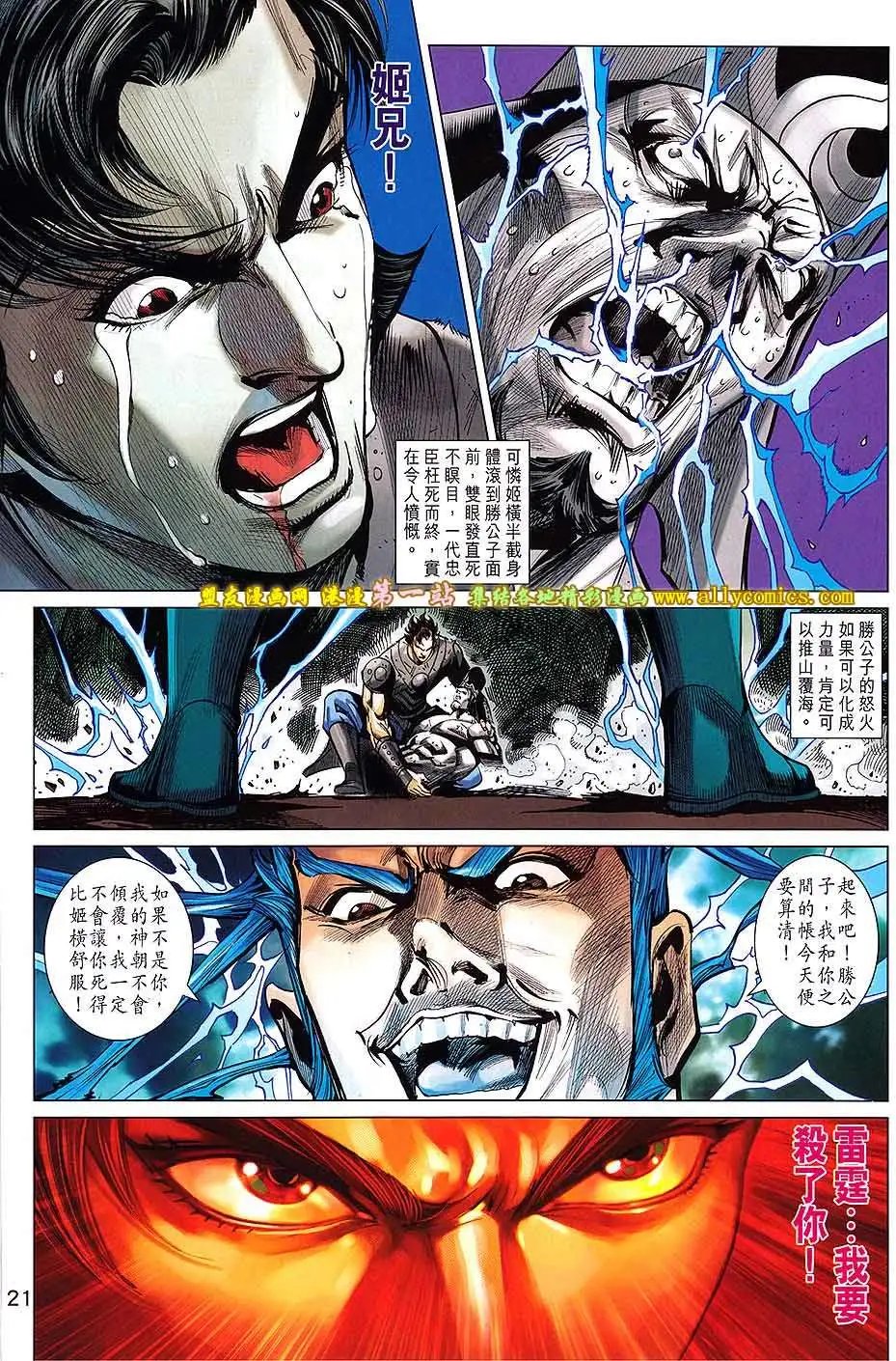 第242卷