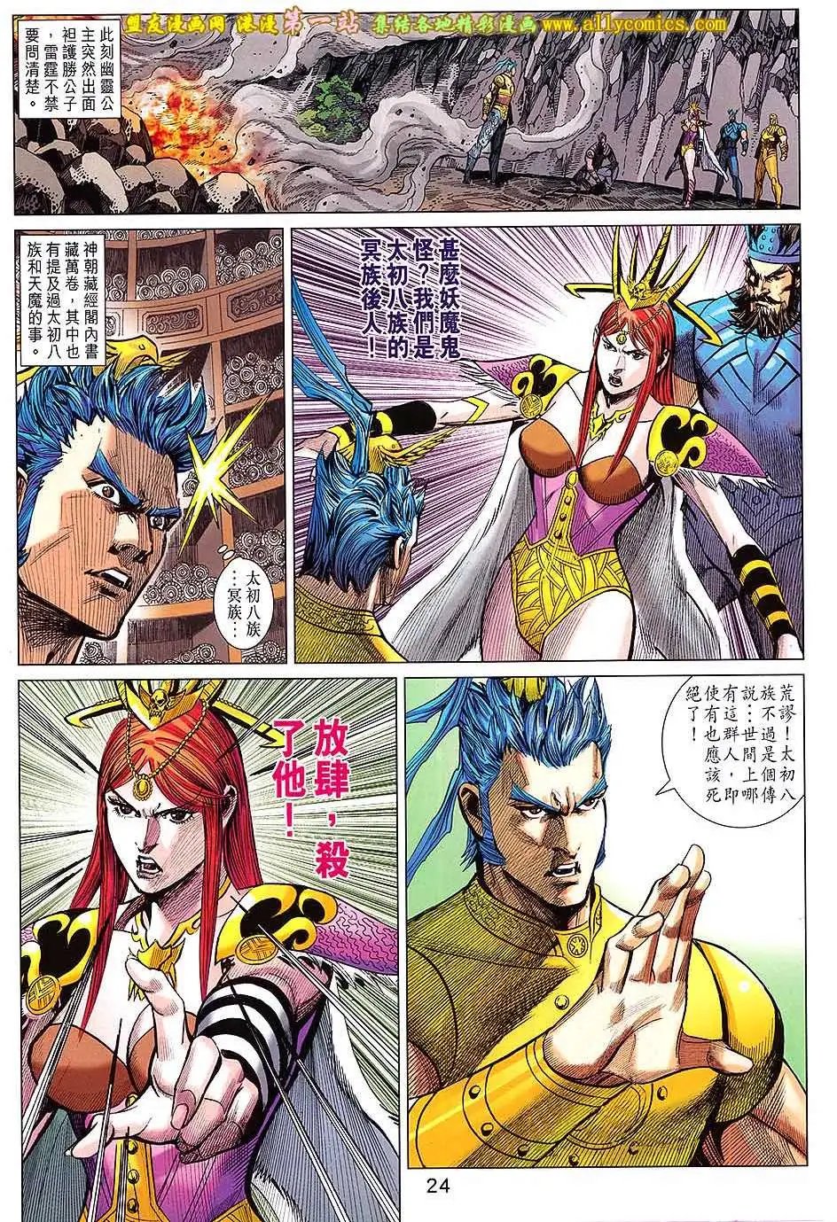 第242卷