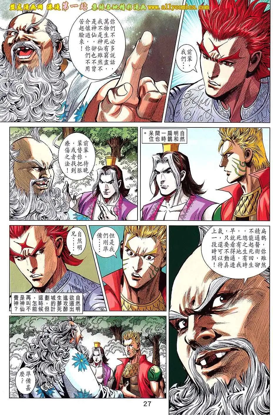 第242卷