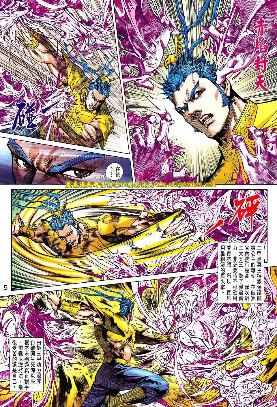 第243卷