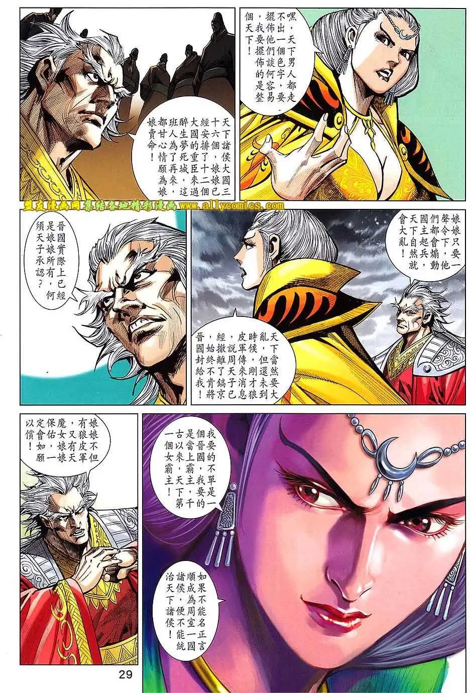 第243卷