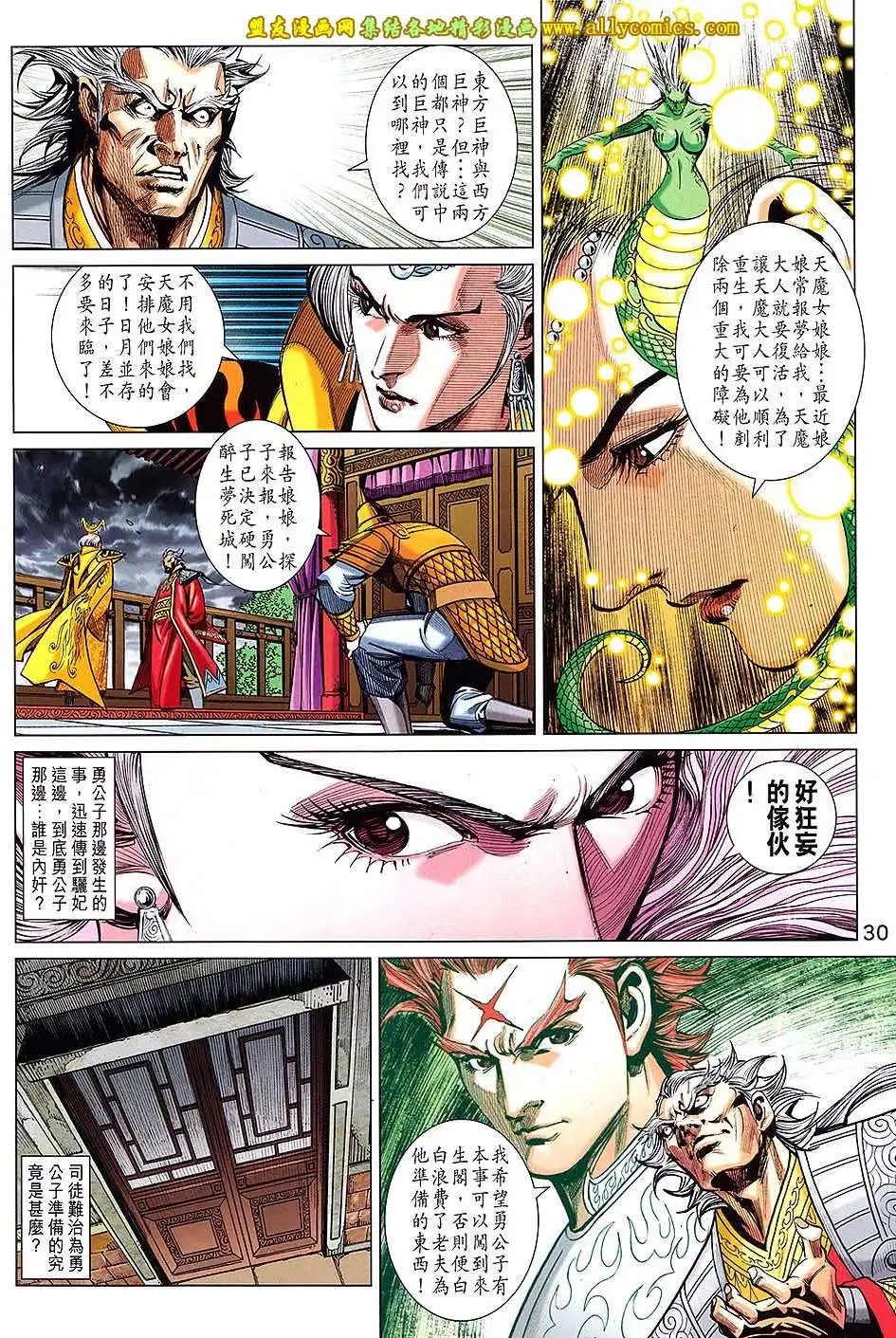 第243卷