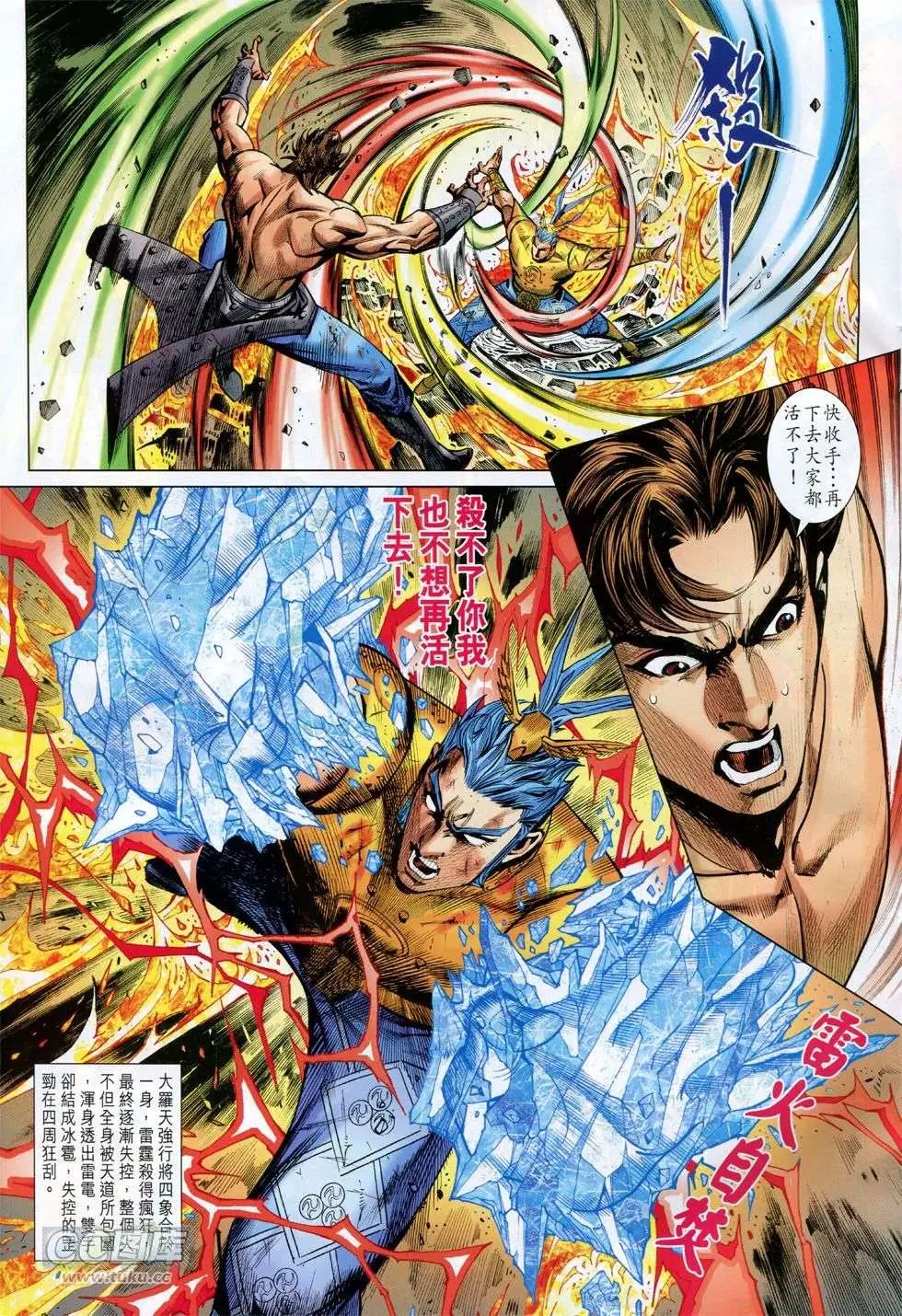 第244卷